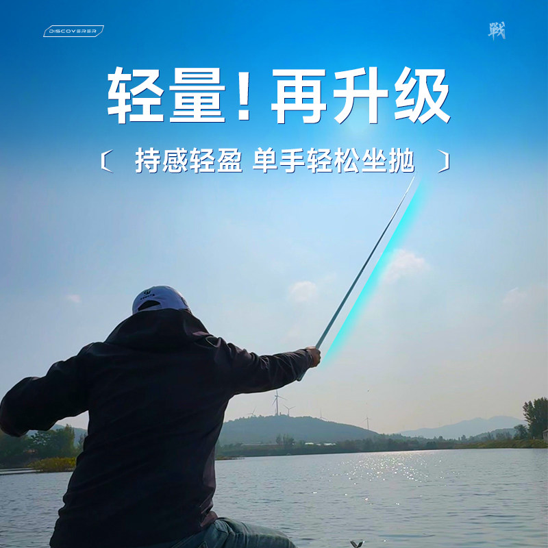 伽玛精工拿铁战小综合鱼竿手杆轻量大物野钓4H碳素台钓竿28调鲫竿,淘宝优惠券,粉丝福利购,淘宝优惠卷