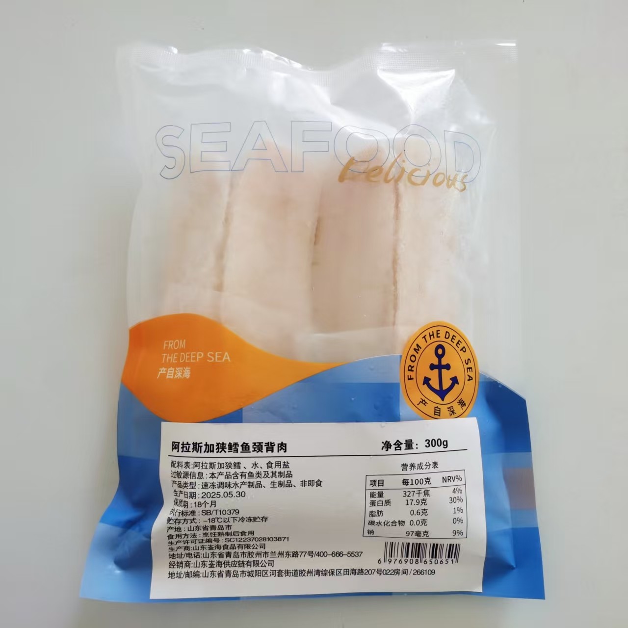 阿拉斯加狭鳕鱼颈背肉300g去骨去皮宝宝鳕鱼辅食婴儿深海鱼,淘宝优惠券,粉丝福利购,淘宝优惠卷