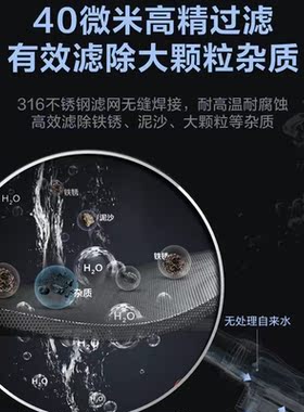 美的QZW20S-8全屋前置过滤器3T