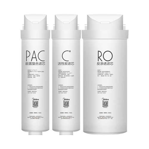 美的净水机器MRC1880BC/1980A/1780C-500G XEG500BC S1PAC RO滤芯 - 图3