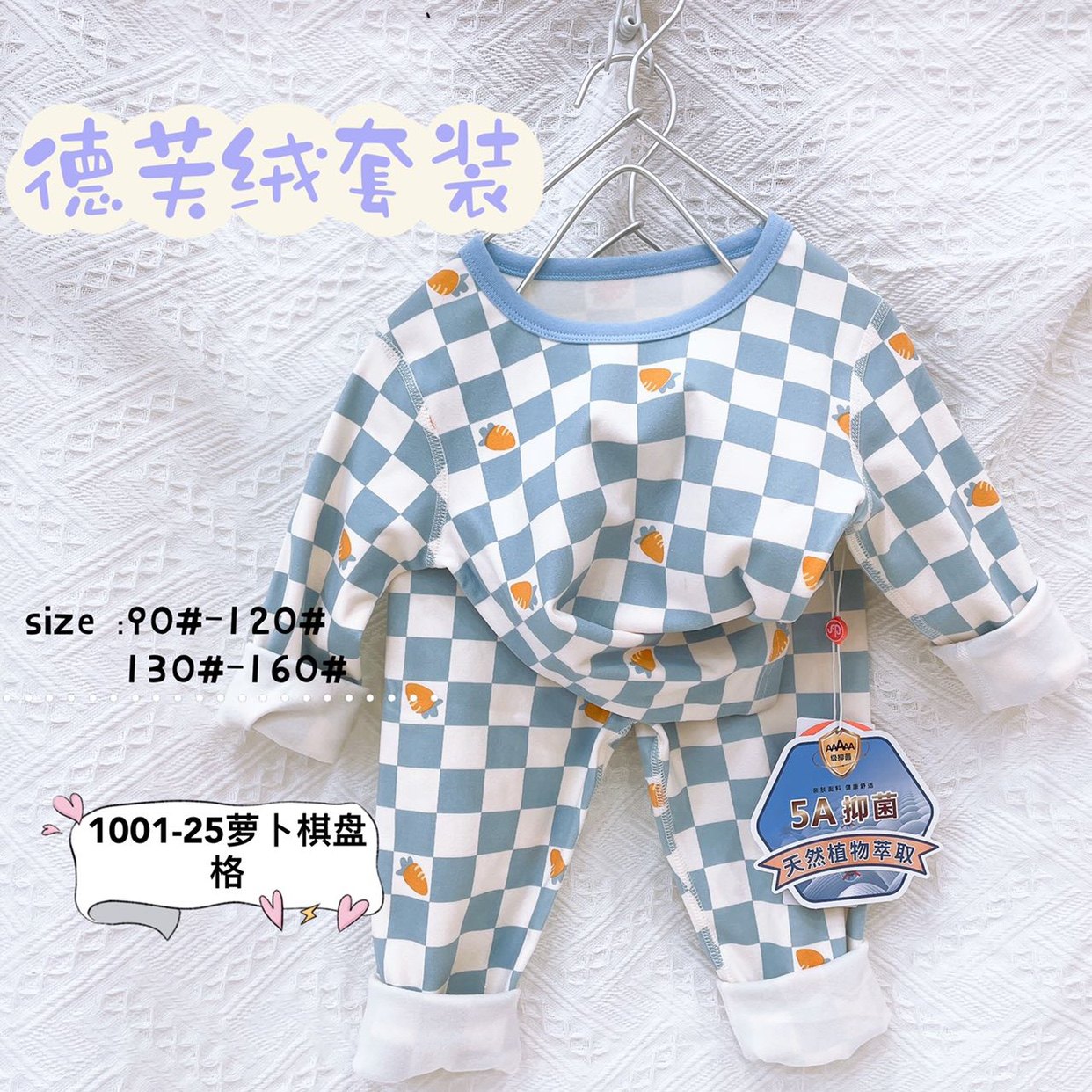 【断码清仓】小印象秋冬款男女宝宝德绒秋衣秋裤儿童内衣加厚套装,淘宝优惠券,粉丝福利购,淘宝优惠卷