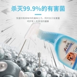 Дезинфицирующее средство, антибактериальный дезодорант, спрей