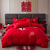Wedding bright red embroidered four-piece set of washed cotton