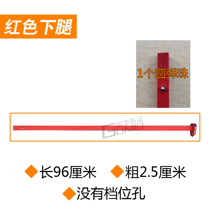 四脚伞遮阳棚雨棚架子配件折叠广告摆摊帐篷支架撑杆上下腿柱零件,淘宝优惠券,粉丝福利购,淘宝优惠卷