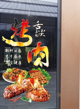 防水自粘装饰贴纸画海报