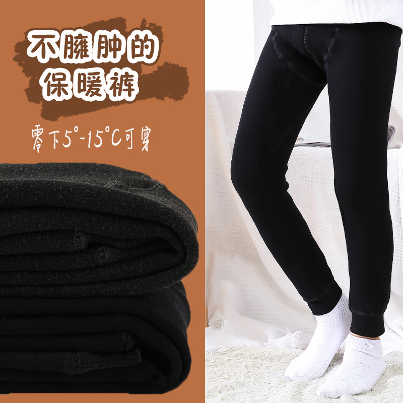 儿童加绒加厚秋冬保暖棉裤校服神器宝宝加绒打底裤中大童冬季内穿