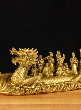 长48厘米铜八仙龙船摆件 工艺品 礼品摆件