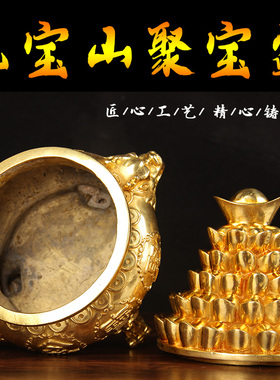 纯黄铜元宝山聚宝盆摆件手工精雕佛像头冠装饰品