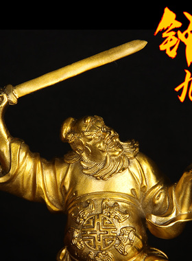 黄铜钟馗摆件风水家居装饰品客厅玄关工艺品