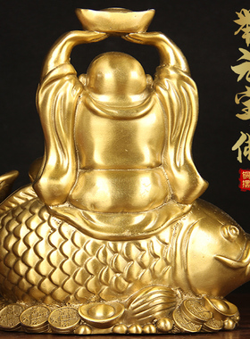 纯黄铜佛像摆件铜弥勒佛摆件铜年年有余铜鱼家居装饰品风水摆件