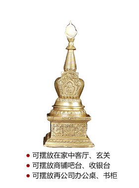 朴器黄铜中式居家摆件