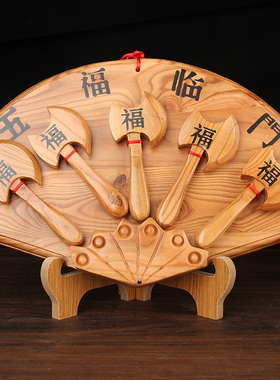 桃木五福临门挂件 桃木斧头  桃木工艺品