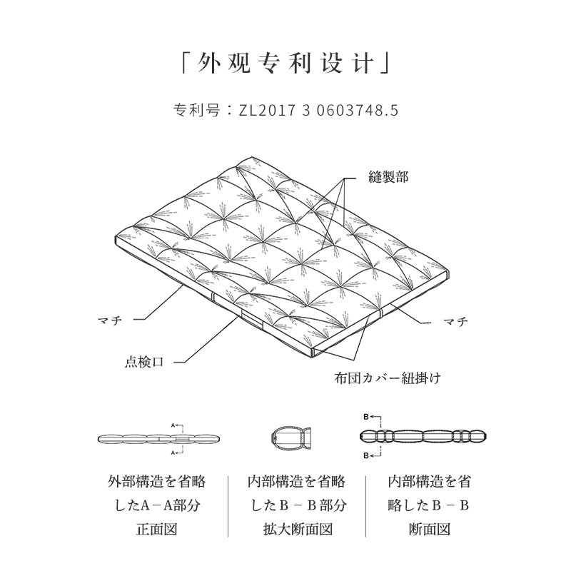 Interlagos日本羽绒被95白鹅绒冬被春秋被子被芯空调被夏季鹅绒被 - 图3