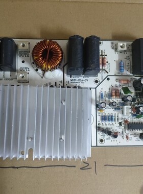 电磁炉大功率3500瓦通用触摸电路板MHP-25A-3V+15E控商用双管整套