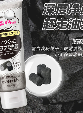 清洁皮肤保湿不紧绷泡沫温和