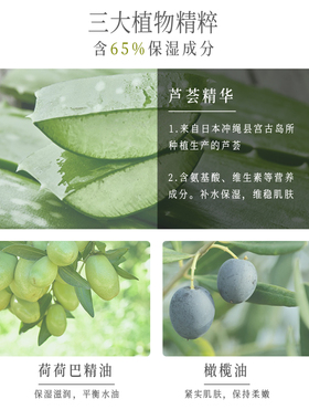 佑天兰芦荟卸妆冷霜深层清洁保湿