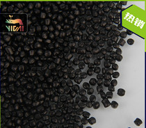 Black pure black mother grain blown film injection drawing universal color mother grain manufacturer set to do