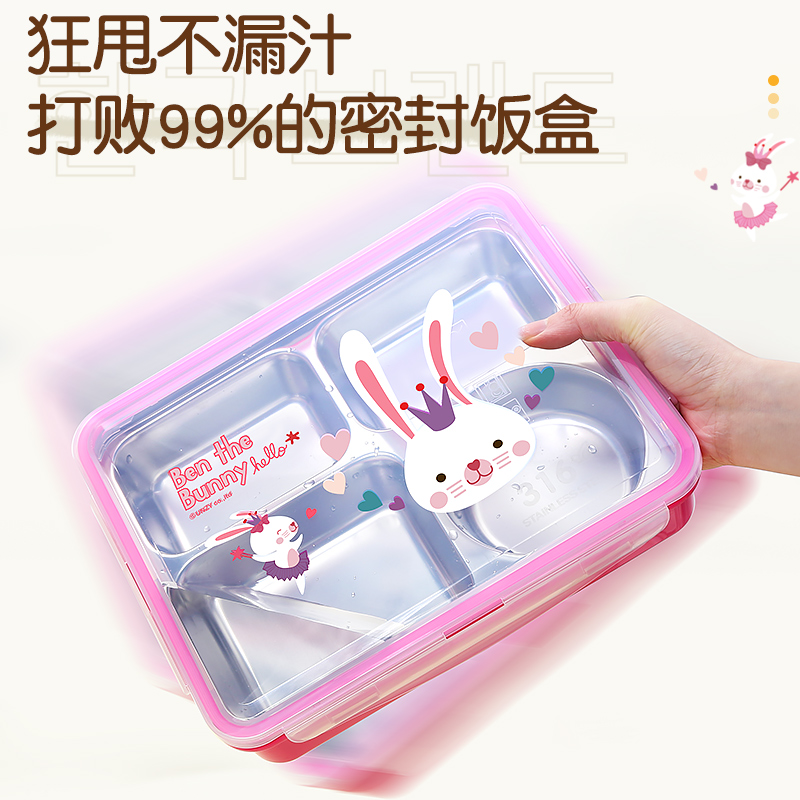 小学生饭盒专用316不锈钢分格保温可爱便当盒餐盒儿童餐盘女孩 - 图3