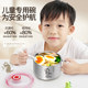 Primary school students' soup bowls, stainless steel special rice bowls for children