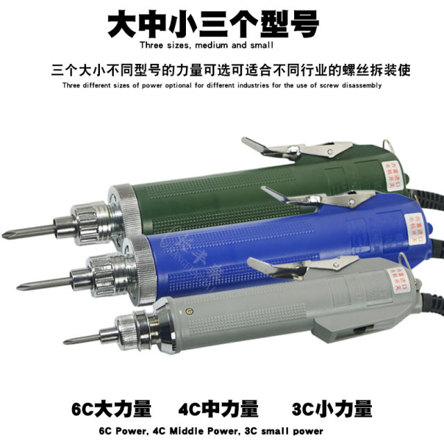 Seiko Electric Driver Electric Screwdriver