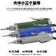Seiko Electric Driver Electric Screwdriver