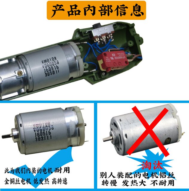 Seiko Electric Driver Electric Screwdriver