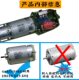Seiko Electric Driver Electric Screwdriver