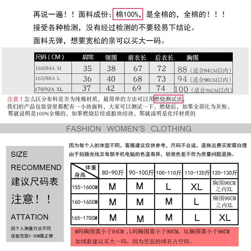2020春夏套头中长polo领内搭打底衫 纯凝衬衫