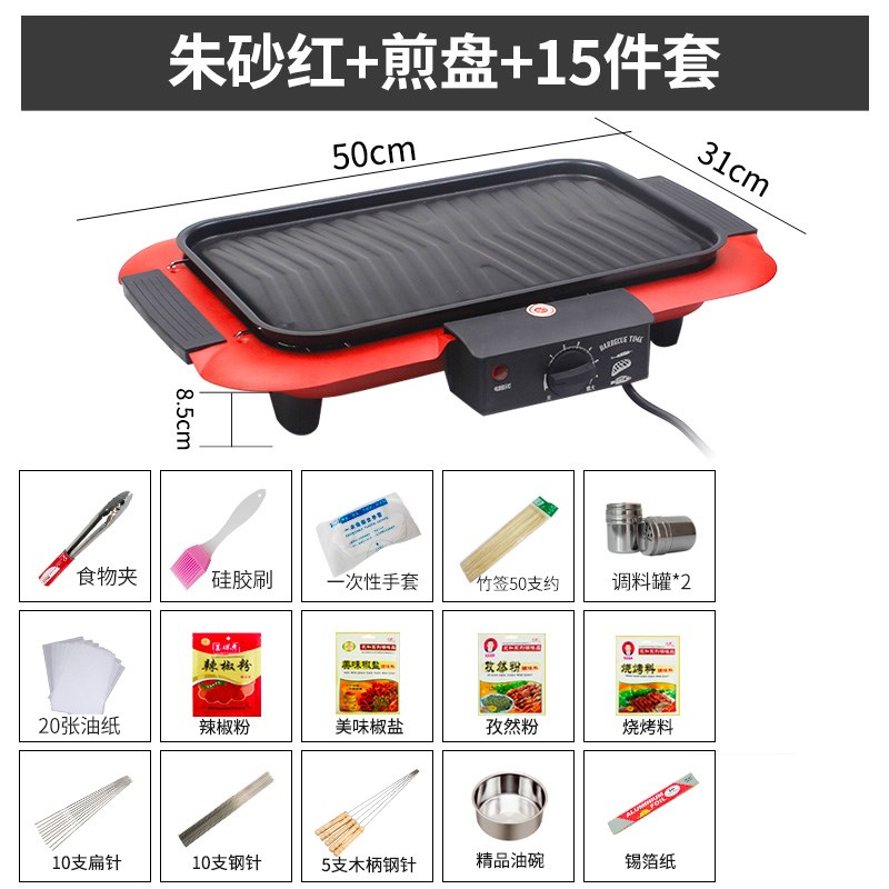 banks electric grill commercial electric baking pan keba bbq - 图3