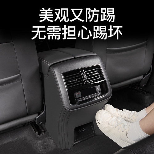 长安欧尚x5plus专用汽车内饰改装饰配件用品大全扶手箱防踢垫后排 - 图1