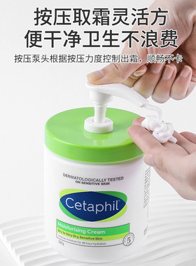 适用于丝塔芙大白罐泵头按压嘴头550g453g宝宝霜摁压替换盖子原装
