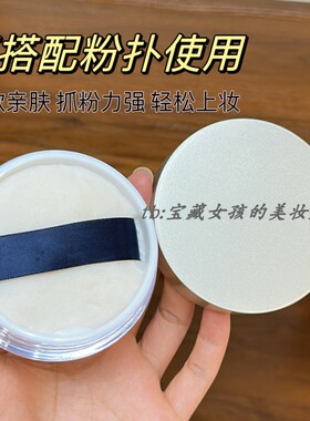适用于CPB粉扑收纳空盒散粉扑透明蜜粉扑收纳盒大号便携空盒子