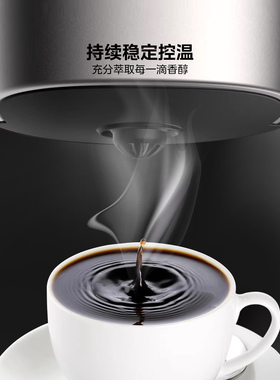 美的美式滴漏便携咖啡机泡茶一体
