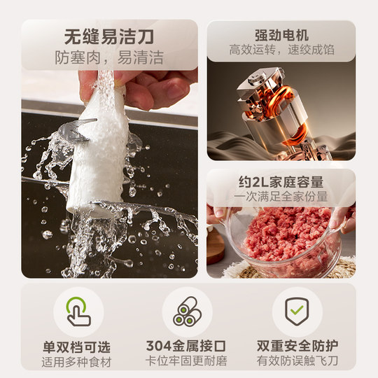 美的绞肉机家用电动小型全自动多功能打馅碎肉绞辅食机料理搅拌机