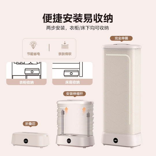 Midea Home Dryer HBGD10D1