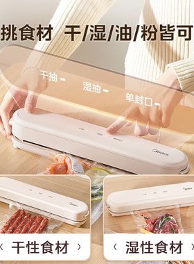 干湿油粉通用|强劲吸力|整机拆洗