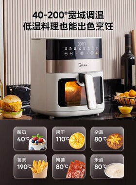 美的空气炸锅大容量智能免翻面烤