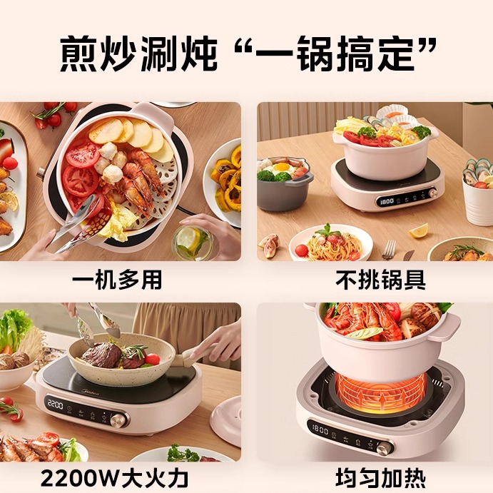 美的电陶炉新款煮茶器家用多功能迷你小型电磁炉电热烧水煮茶炉