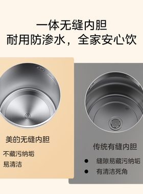 美的电热水瓶恒温水壶