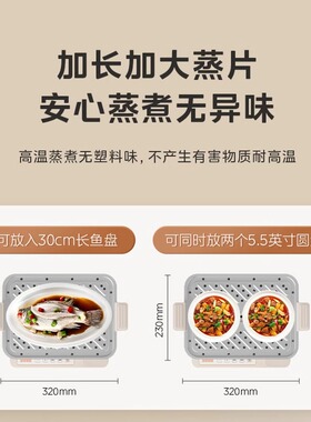 美的电蒸锅多功能家用大容量三层