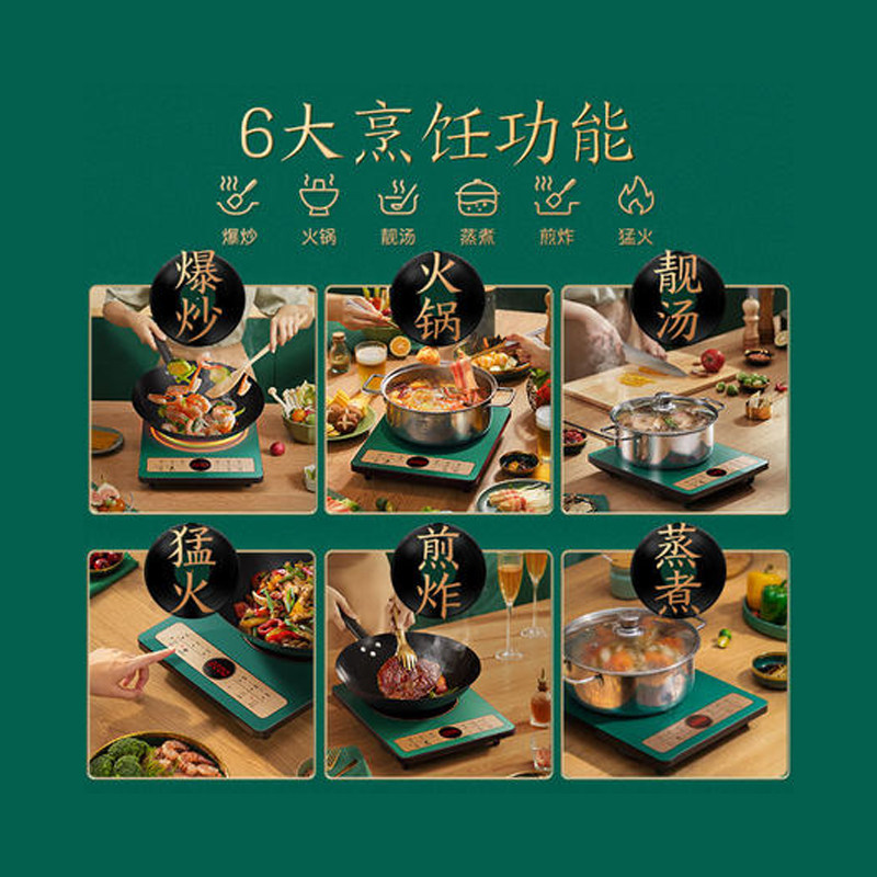 美的电磁炉家用炒菜锅大功率火锅 美的生活电器电磁炉/陶炉