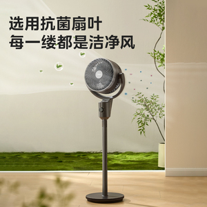 美的空气循环扇家用循环扇摇头台式两用