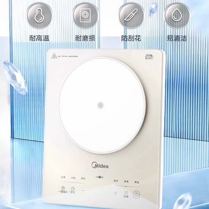 美的铂钻电磁炉家用多功能炒菜一体节能大火力火锅智能新款电池炉