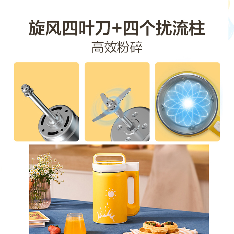 美的生活电器旗舰店美的豆浆机小型家用全自动多功能破壁免过滤免煮智能12