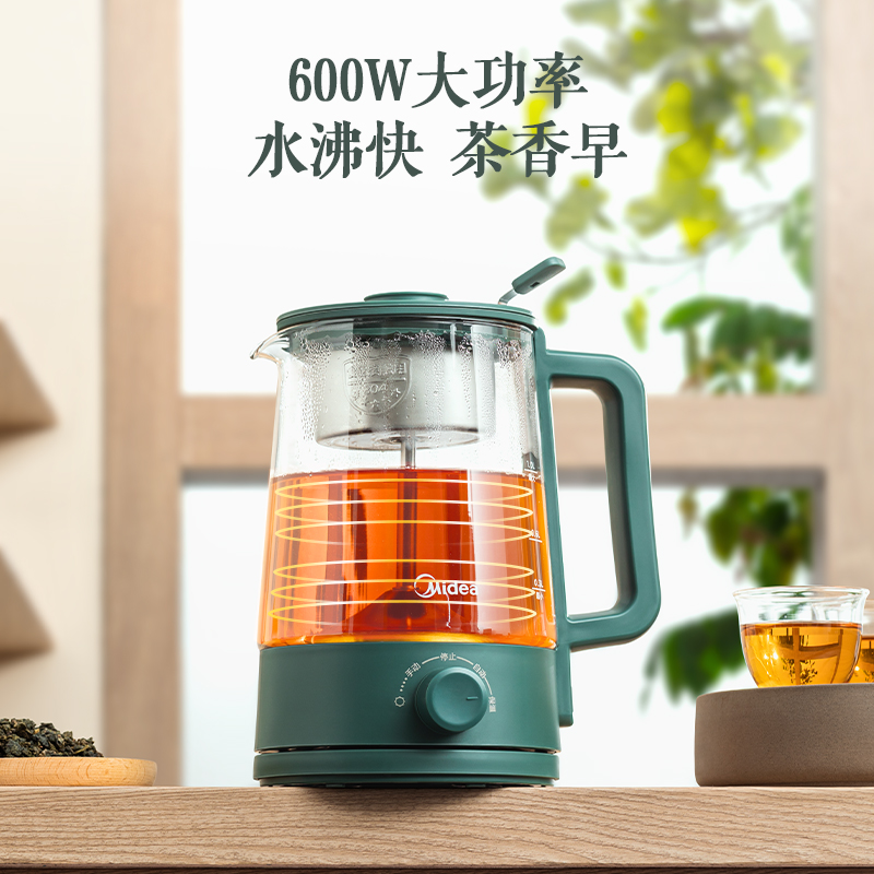 美的生活电器旗舰店美的煮茶器养生壶家用蒸汽煮茶壶黑茶蒸茶器小型办公室玻璃电水壶1