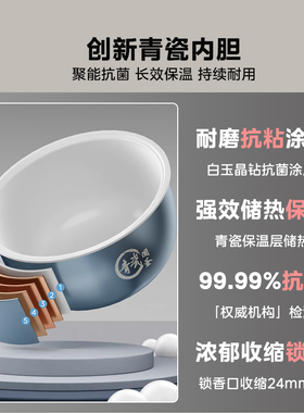 美的5L大容量抗菌青瓷内胆电饭煲
