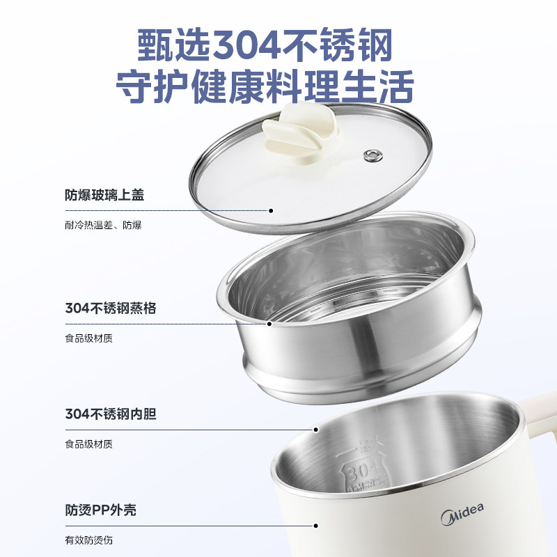  美的生活电器电炖/煮粥锅/文火炉