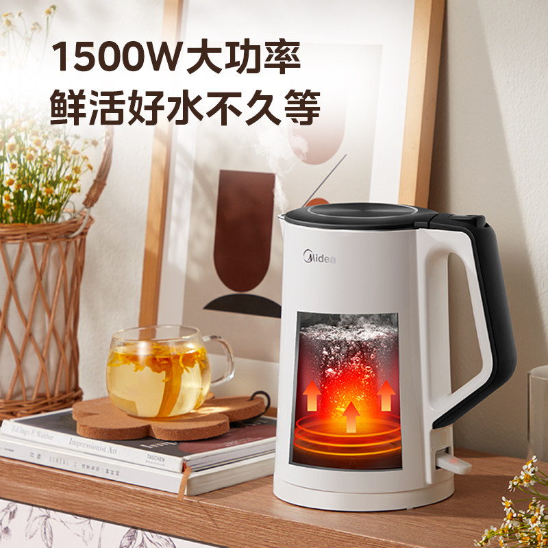 美的家用自动静音电防烫保温烧水壶 美的生活电器电热水壶