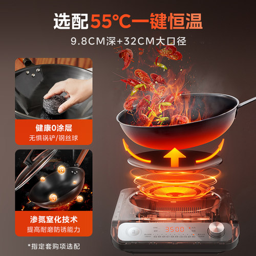 美的凹面电磁炉家用3500w大功率炒菜锅一体全套炉灶正品官方新款 - 图3