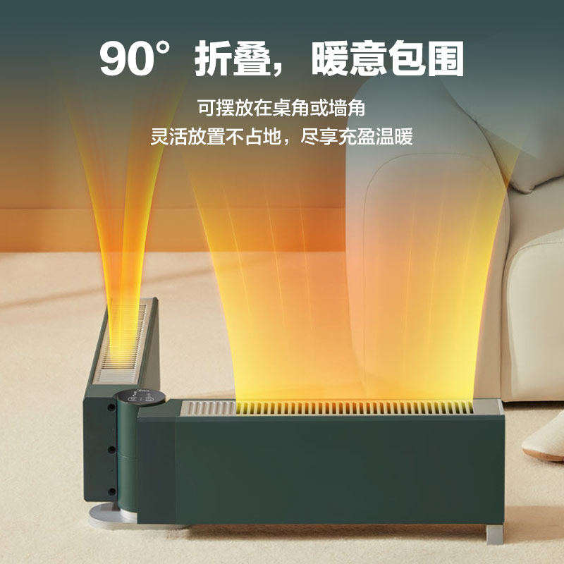 美的踢脚线家用石墨烯神器暖风机 美的生活电器暖风机/取暖器